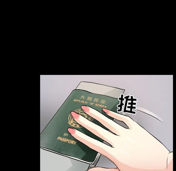 耳畔的神音 - 第25话 - page 103
