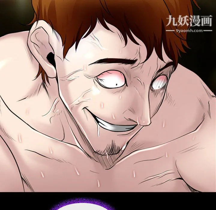 耳畔的神音 - 第20话 - page 64