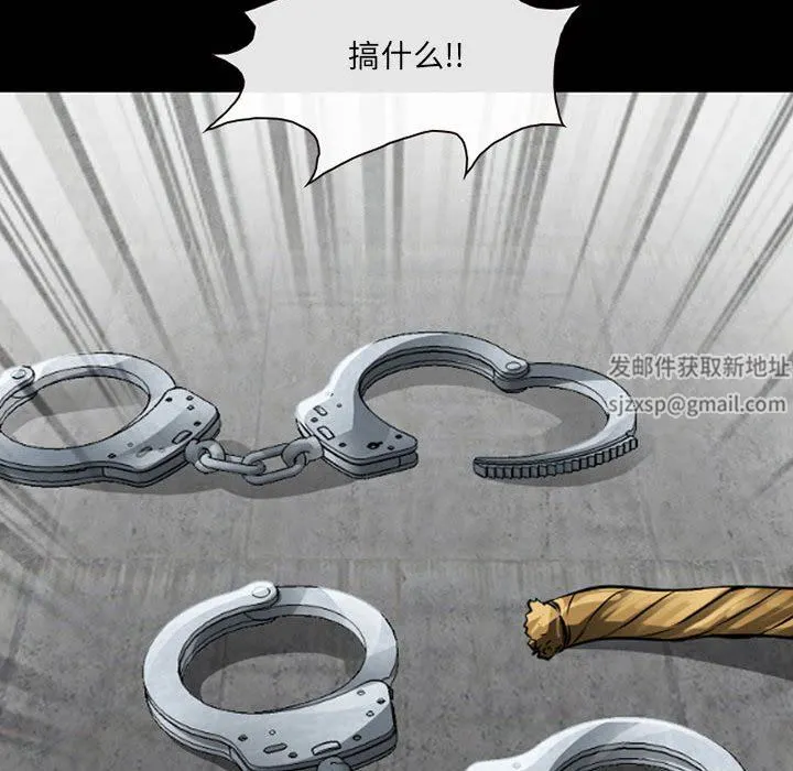 耳畔的神音 - 第51话 - page 51