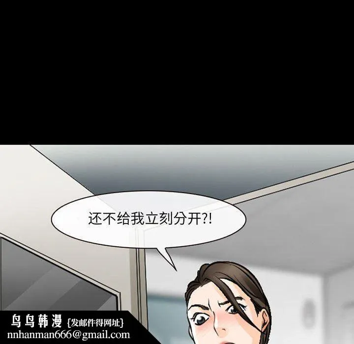 耳畔的神音 - 第51话 - page 60