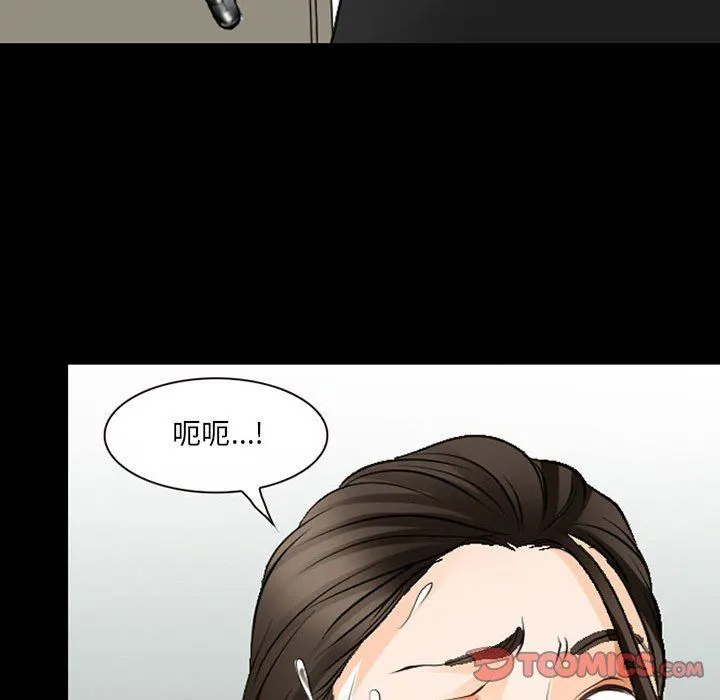 耳畔的神音 - 第51话 - page 62