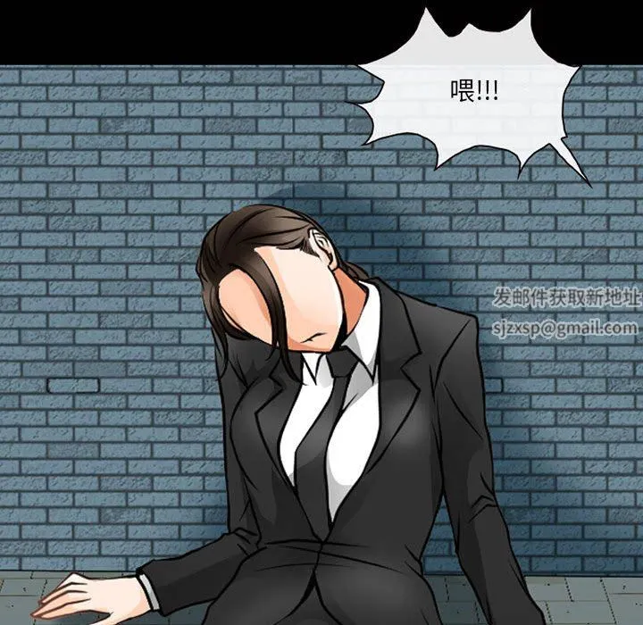 耳畔的神音 - 第51话 - page 76