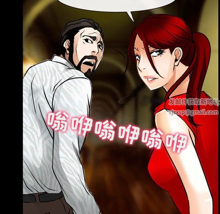耳畔的神音 - 第51话 - page 83