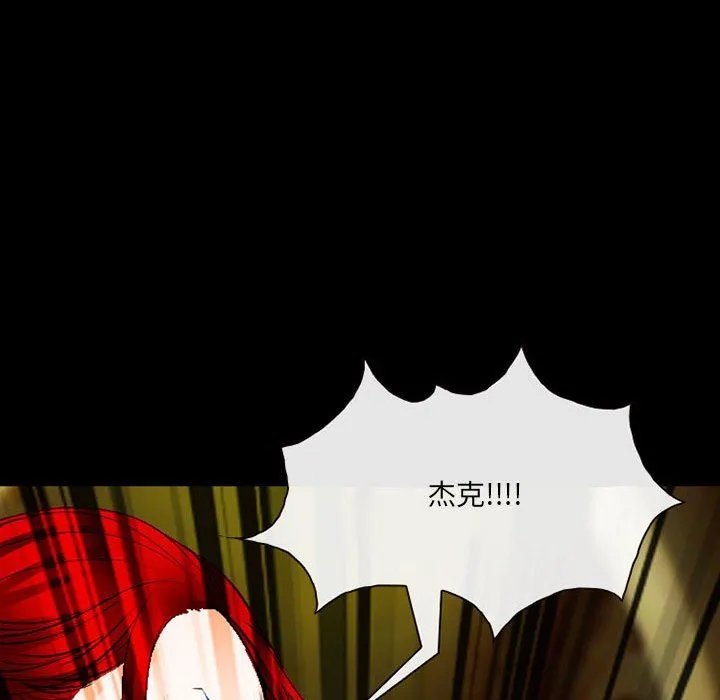 耳畔的神音 - 第51话 - page 107