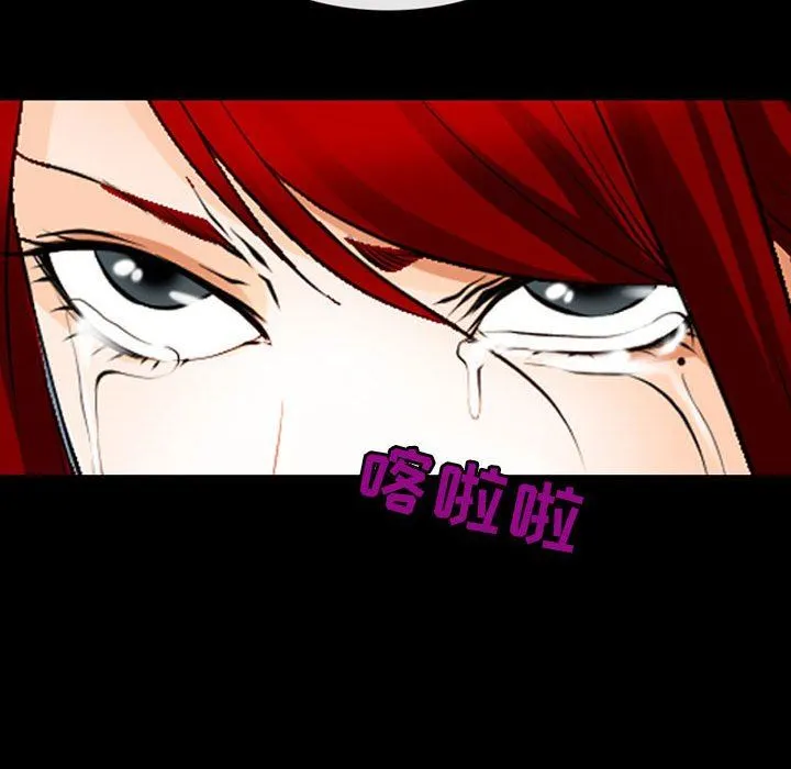 耳畔的神音 - 第51话 - page 115