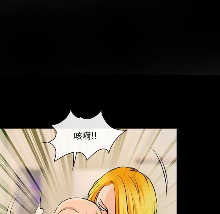 耳畔的神音 - 第53话 - page 7
