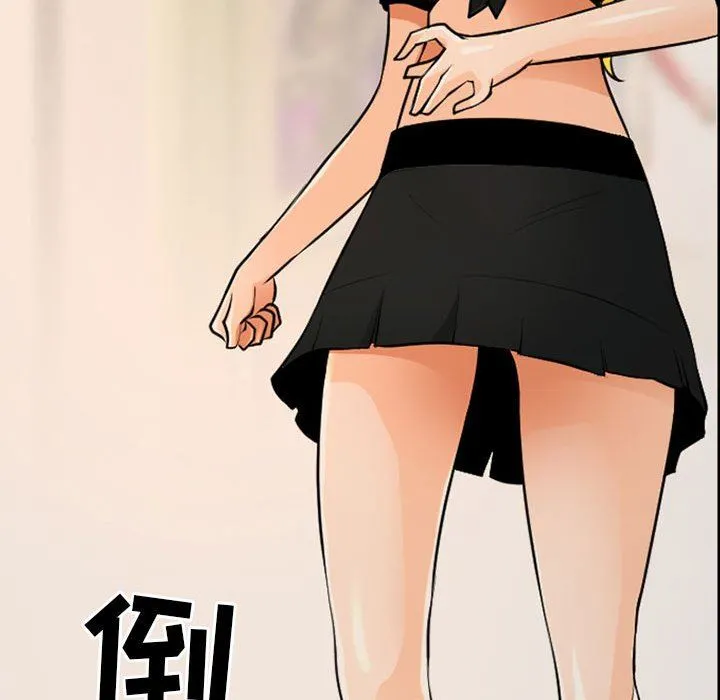 耳畔的神音 - 第53话 - page 12