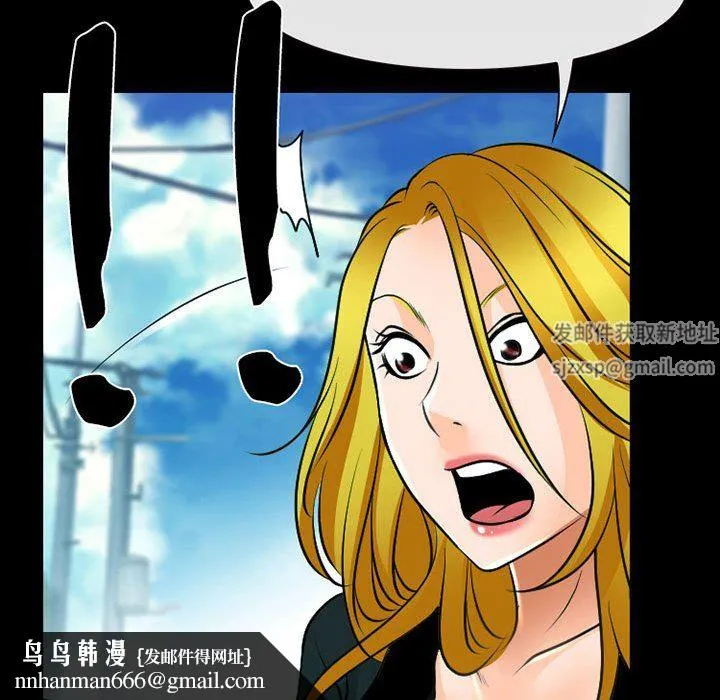 耳畔的神音 - 第53话 - page 52