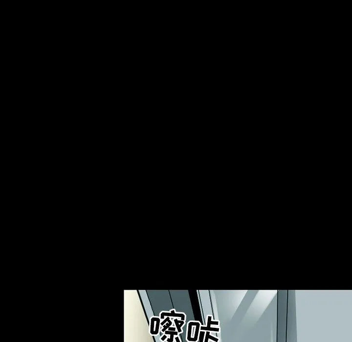 耳畔的神音 - 第53话 - page 59