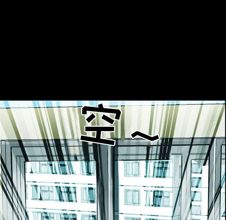 耳畔的神音 - 第53话 - page 62