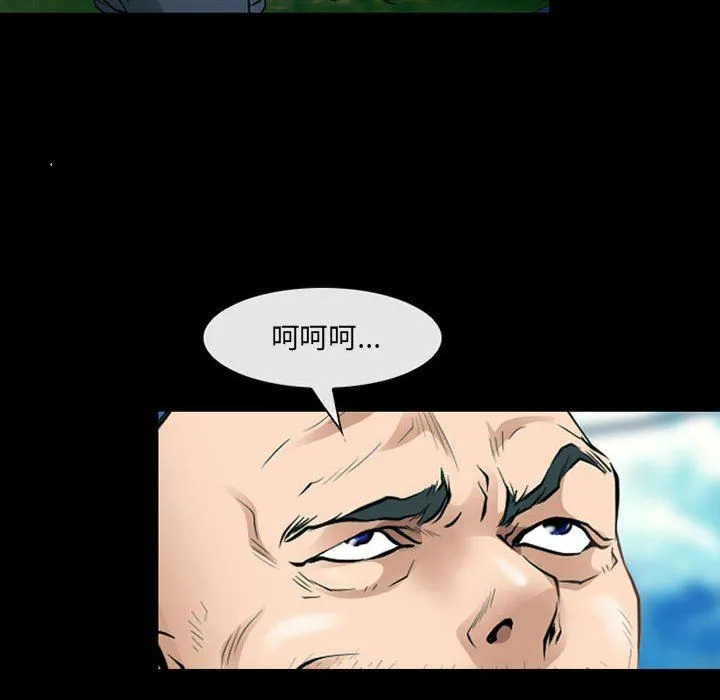 耳畔的神音 - 第53话 - page 69