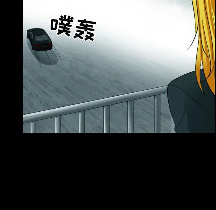 耳畔的神音 - 第53话 - page 78