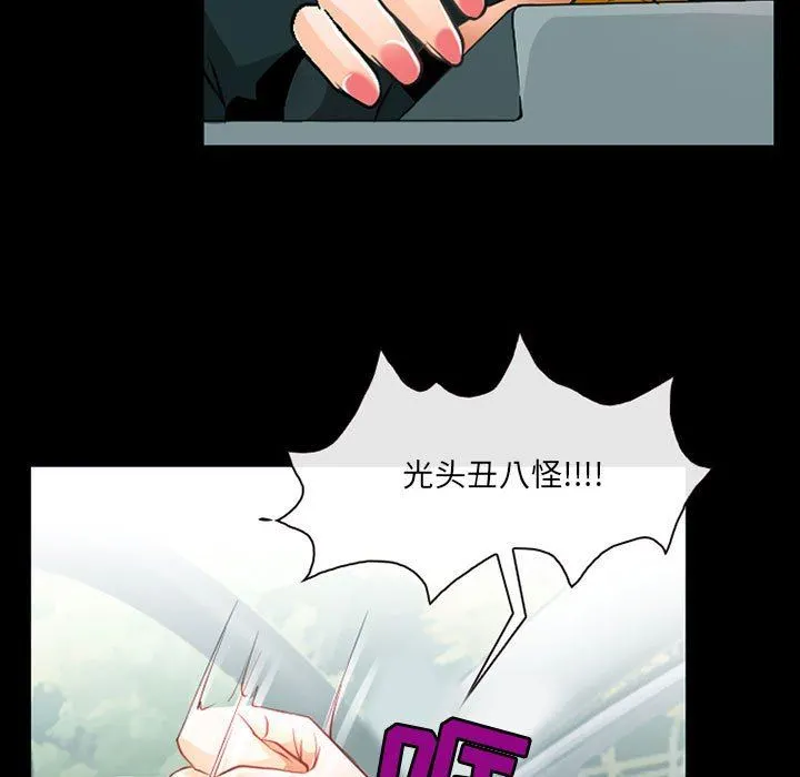 耳畔的神音 - 第53话 - page 88