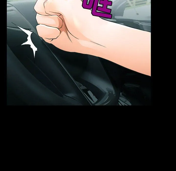 耳畔的神音 - 第53话 - page 89