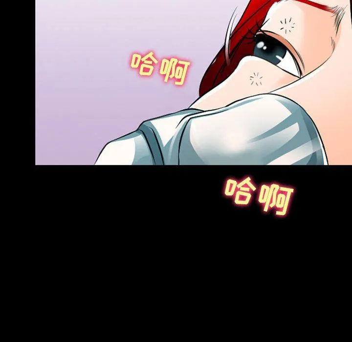 耳畔的神音 - 第53话 - page 95