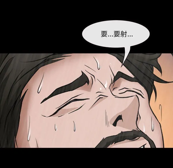 耳畔的神音 - 第44话 - page 16