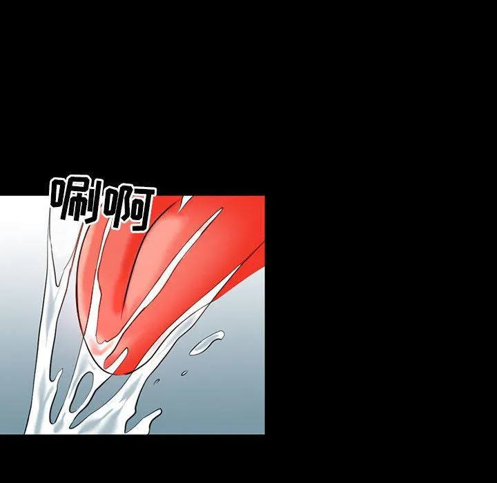 耳畔的神音 - 第44话 - page 17