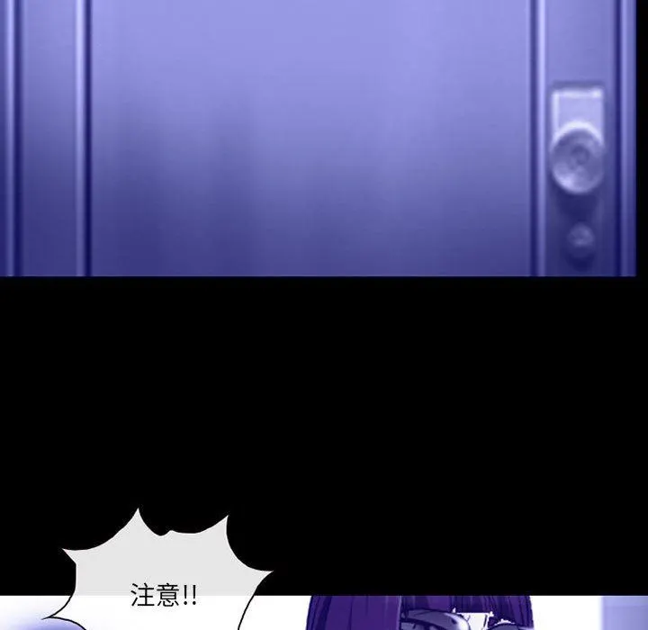 耳畔的神音 - 第44话 - page 24