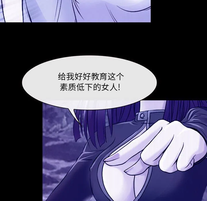 耳畔的神音 - 第44话 - page 38
