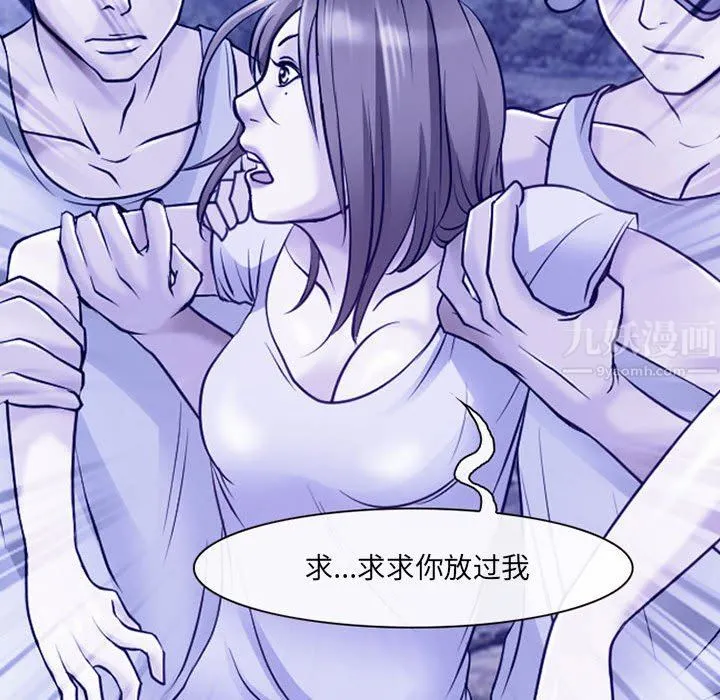 耳畔的神音 - 第44话 - page 40