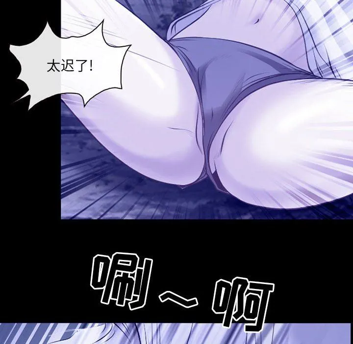 耳畔的神音 - 第44话 - page 49