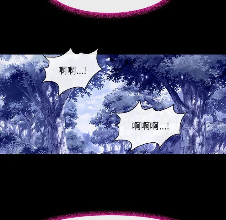 耳畔的神音 - 第44话 - page 52