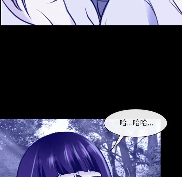 耳畔的神音 - 第44话 - page 61