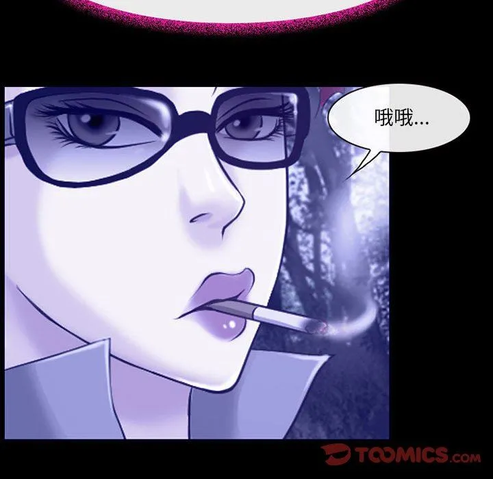 耳畔的神音 - 第44话 - page 66