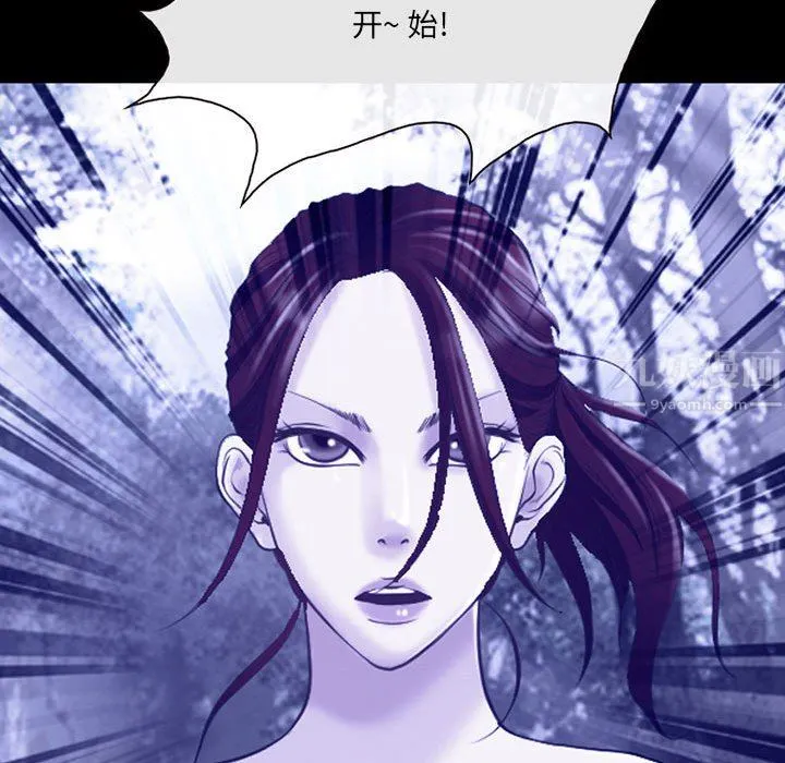 耳畔的神音 - 第44话 - page 78