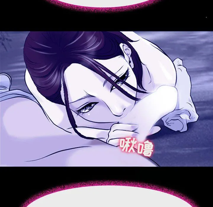耳畔的神音 - 第44话 - page 85