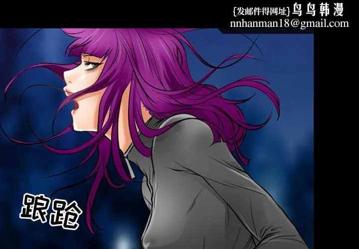 耳畔的神音 - 第59话 - page 1