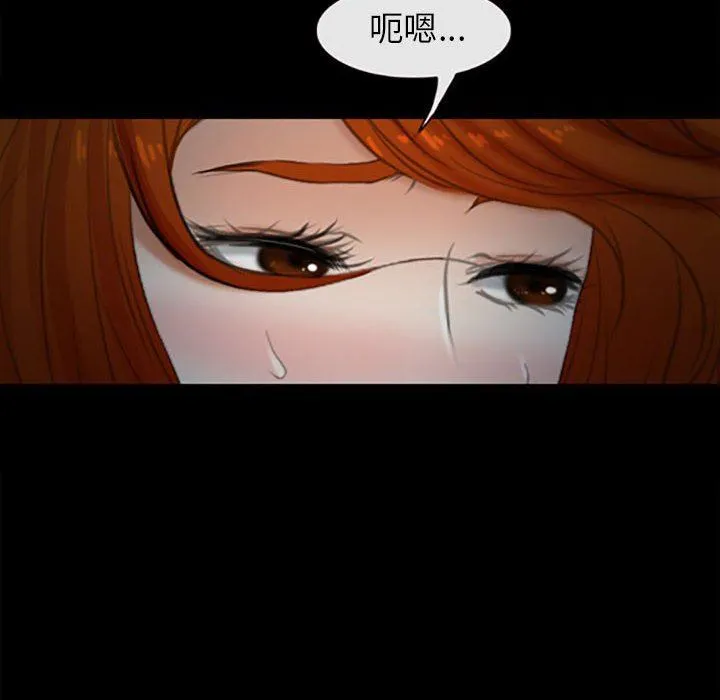 耳畔的神音 - 第59话 - page 27