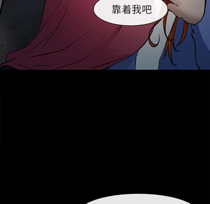 耳畔的神音 - 第59话 - page 40