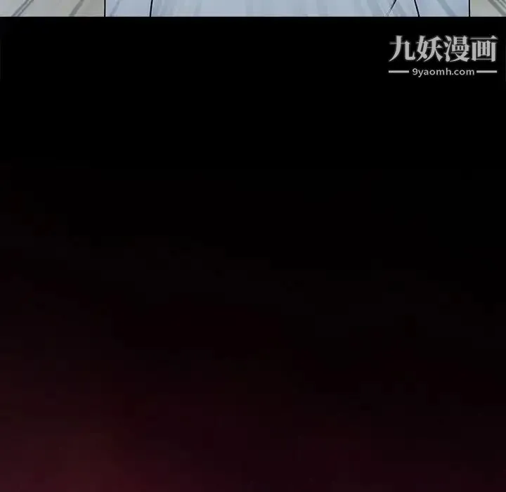 耳畔的神音 - 第8话 - page 64