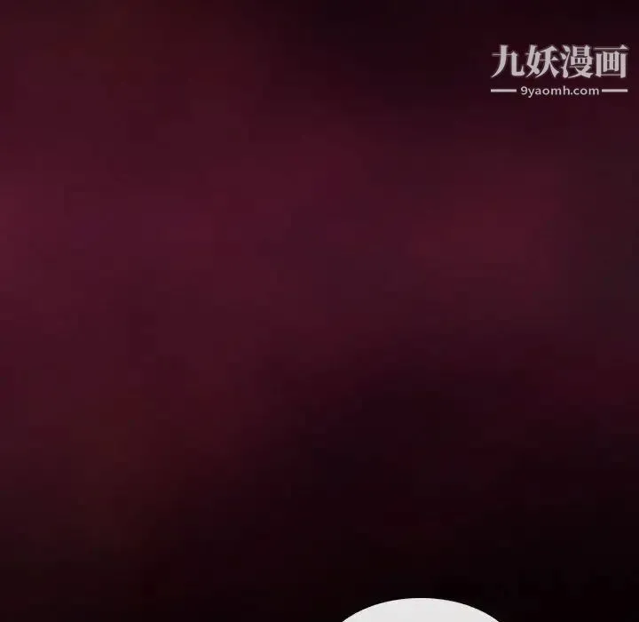 耳畔的神音 - 第8话 - page 65