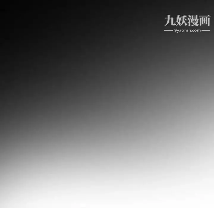 耳畔的神音 - 第8话 - page 100