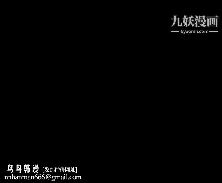 耳畔的神音 - 第8话 - page 133