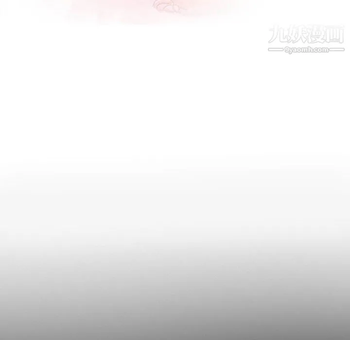 耳畔的神音 - 第21话 - page 11