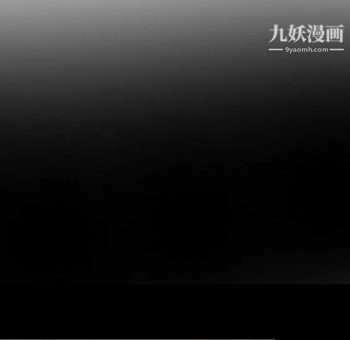 耳畔的神音 - 第21话 - page 12