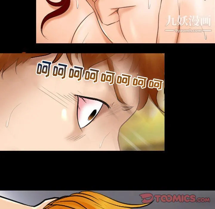 耳畔的神音 - 第21话 - page 62