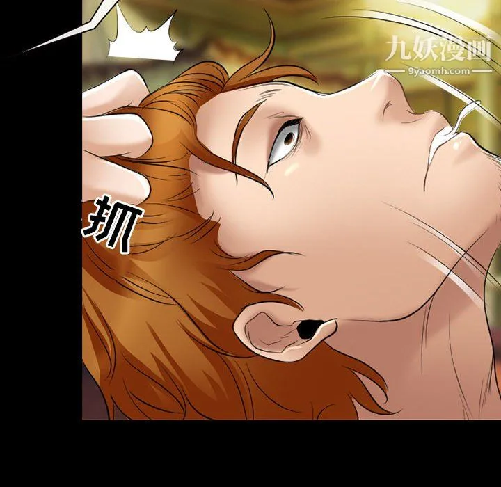 耳畔的神音 - 第21话 - page 101