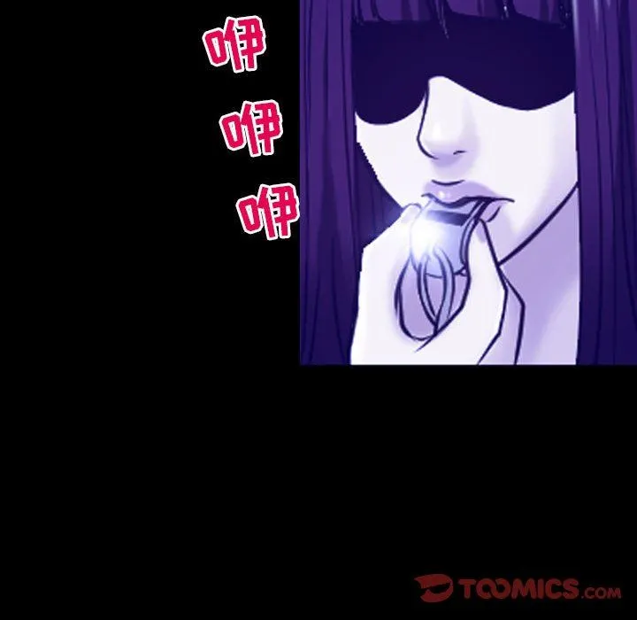 耳畔的神音 - 第45话 - page 20