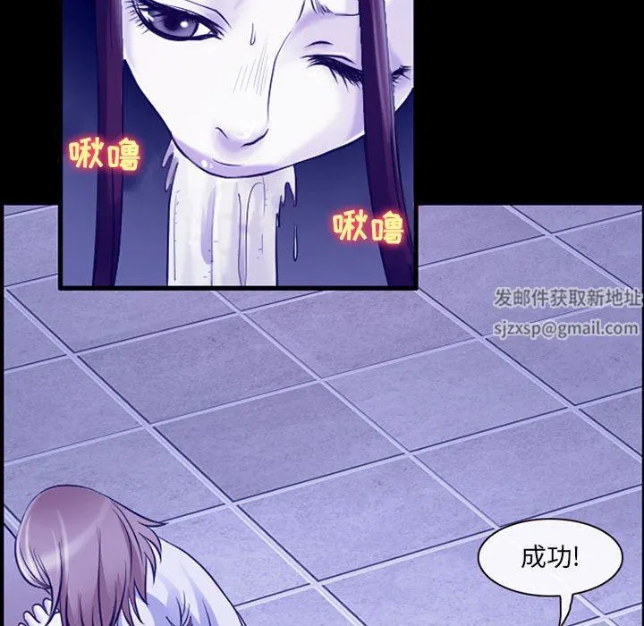 耳畔的神音 - 第45话 - page 36