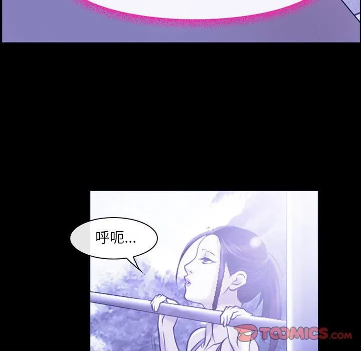 耳畔的神音 - 第45话 - page 38