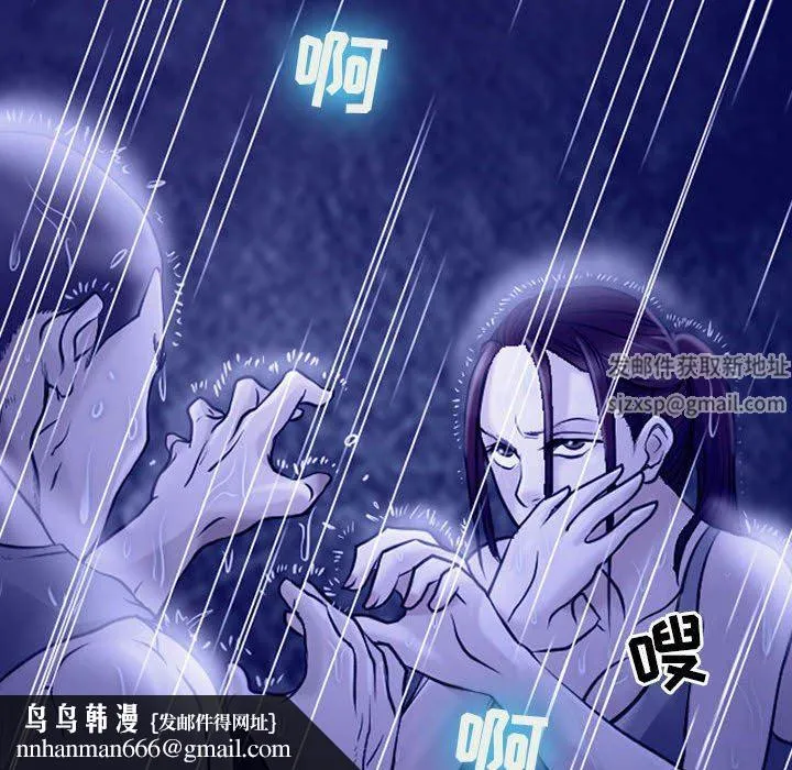 耳畔的神音 - 第45话 - page 55