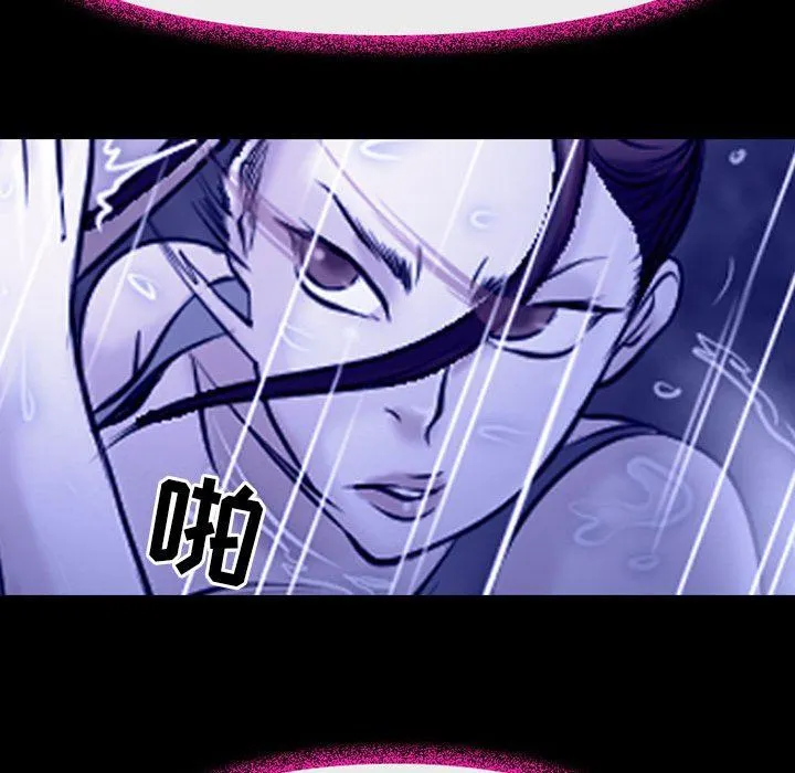 耳畔的神音 - 第45话 - page 60