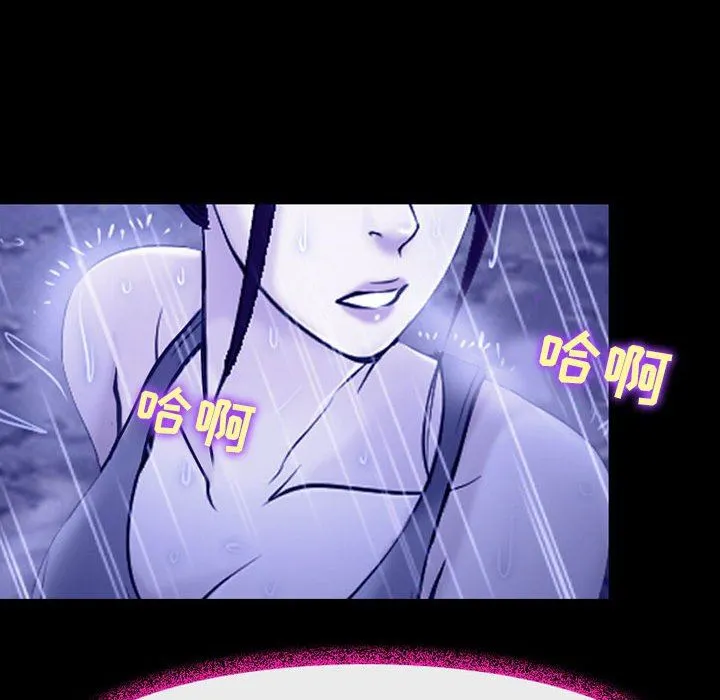 耳畔的神音 - 第45话 - page 69