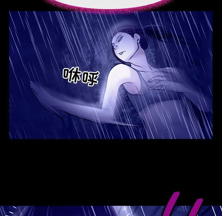 耳畔的神音 - 第45话 - page 93