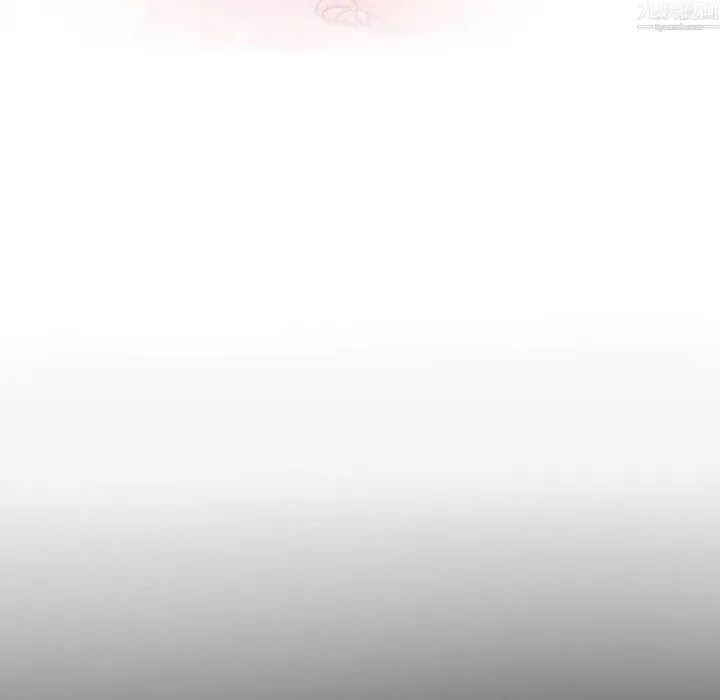 耳畔的神音 - 第24话 - page 11