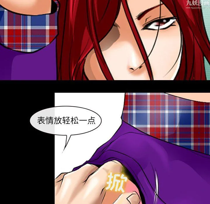 耳畔的神音 - 第24话 - page 56